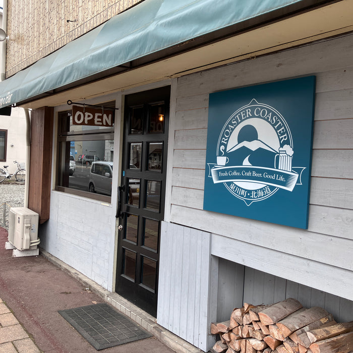 Taisetsu Coffeeを楽しめるカフェがオープン!