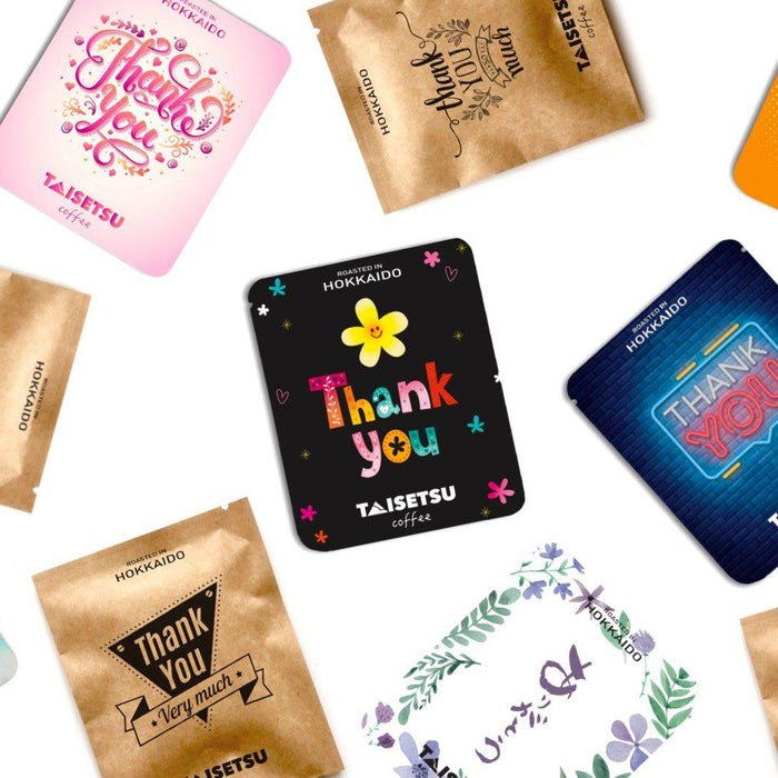 感謝の気持ちにドリップ珈琲を添えて