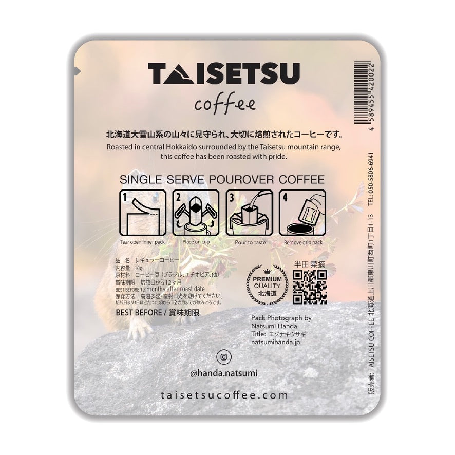 PIKA Autumn Nest (057)