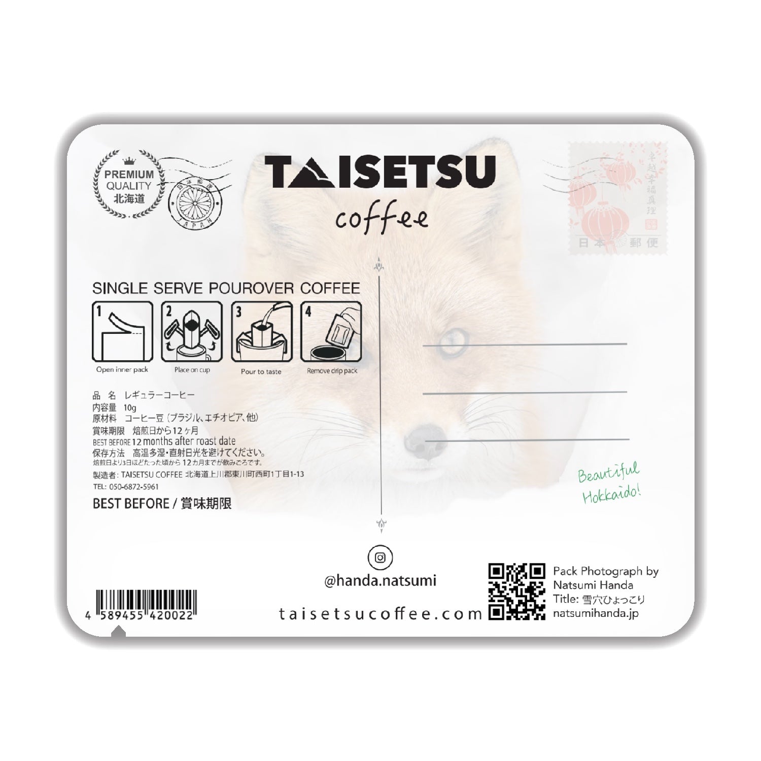 雪穴ひょっこり (074)