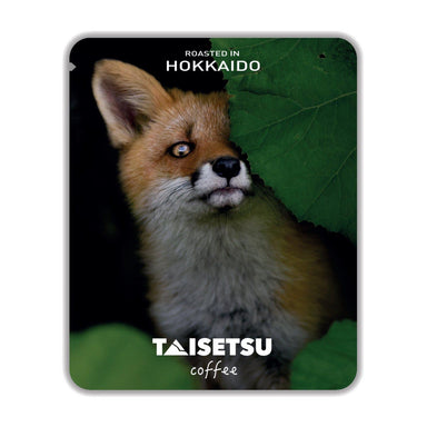 Peeping Red Fox - Taisetsu Coffee - ドリップコーヒー プチギフト 珈琲 コーヒー パッケージ  お誕生日に お礼の品に オリジナルギフト