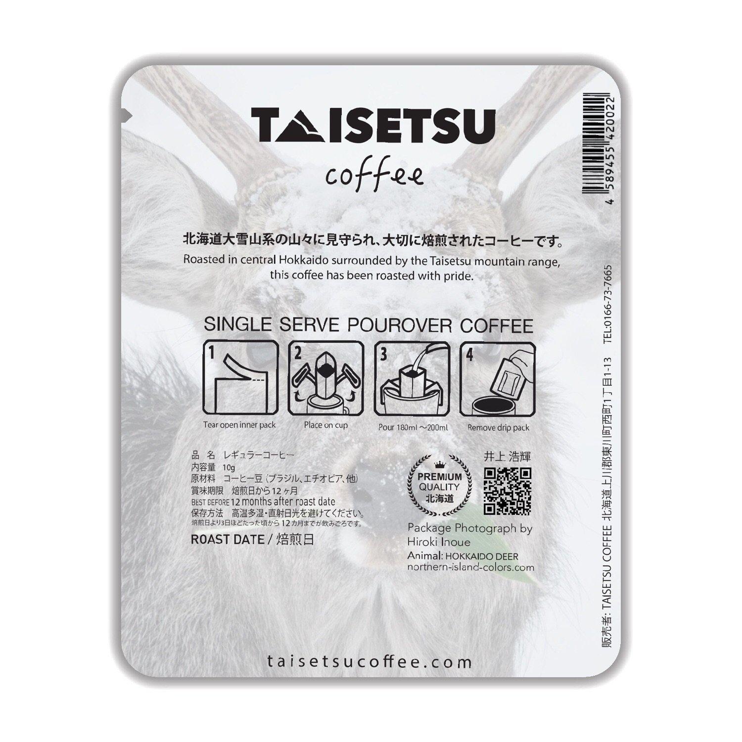 Ezo Deer - Taisetsu Coffee - ドリップコーヒー プチギフト 珈琲 コーヒー パッケージ  お誕生日に お礼の品に オリジナルギフト