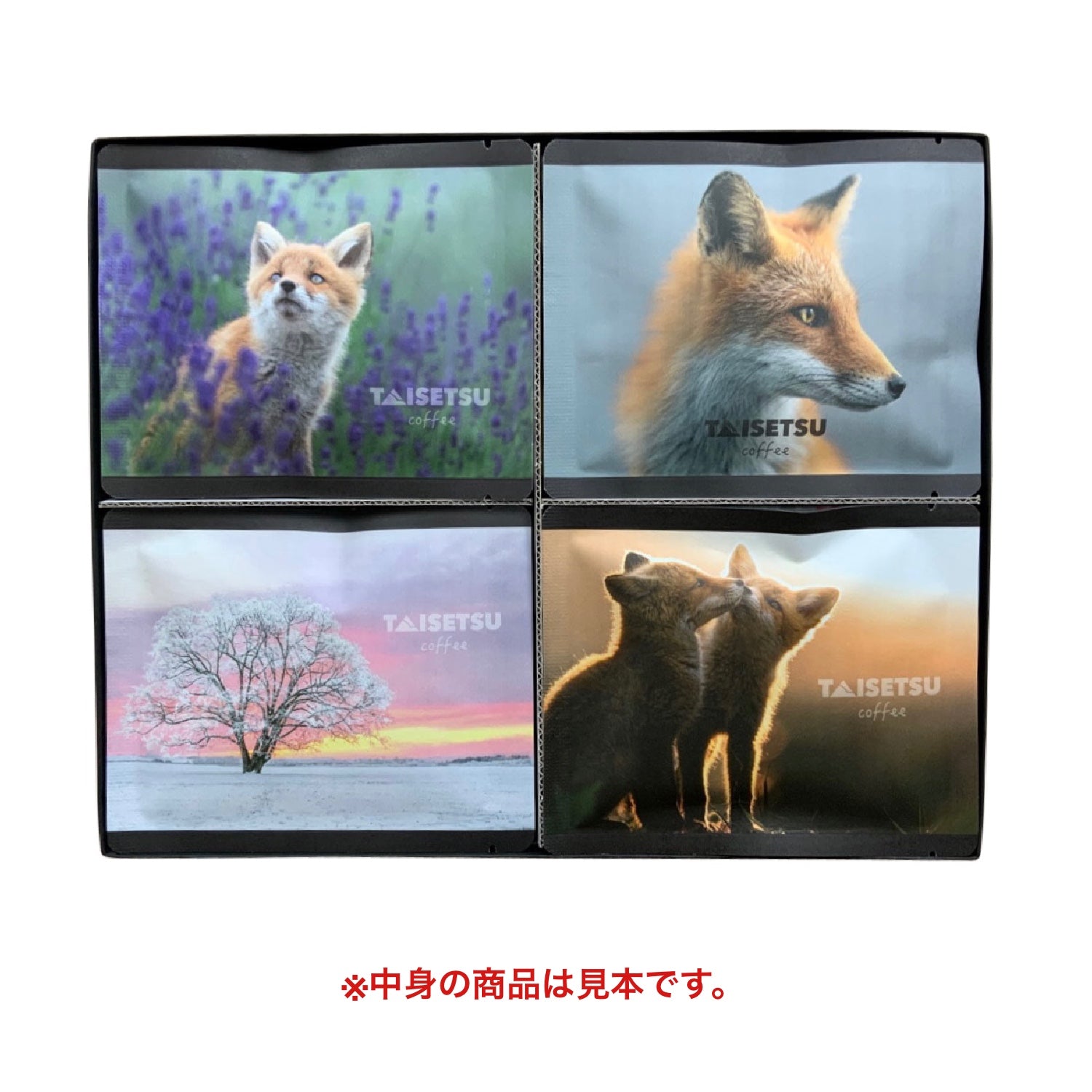 12枚用ギフトボックス