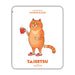 Cool Coffee Cat - Taisetsu Coffee - ドリップコーヒー プチギフト 珈琲 コーヒー パッケージ  お誕生日に お礼の品に オリジナルギフト