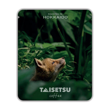 子ぎつね - Taisetsu Coffee - ドリップコーヒー プチギフト 珈琲 コーヒー パッケージ  お誕生日に お礼の品に オリジナルギフト