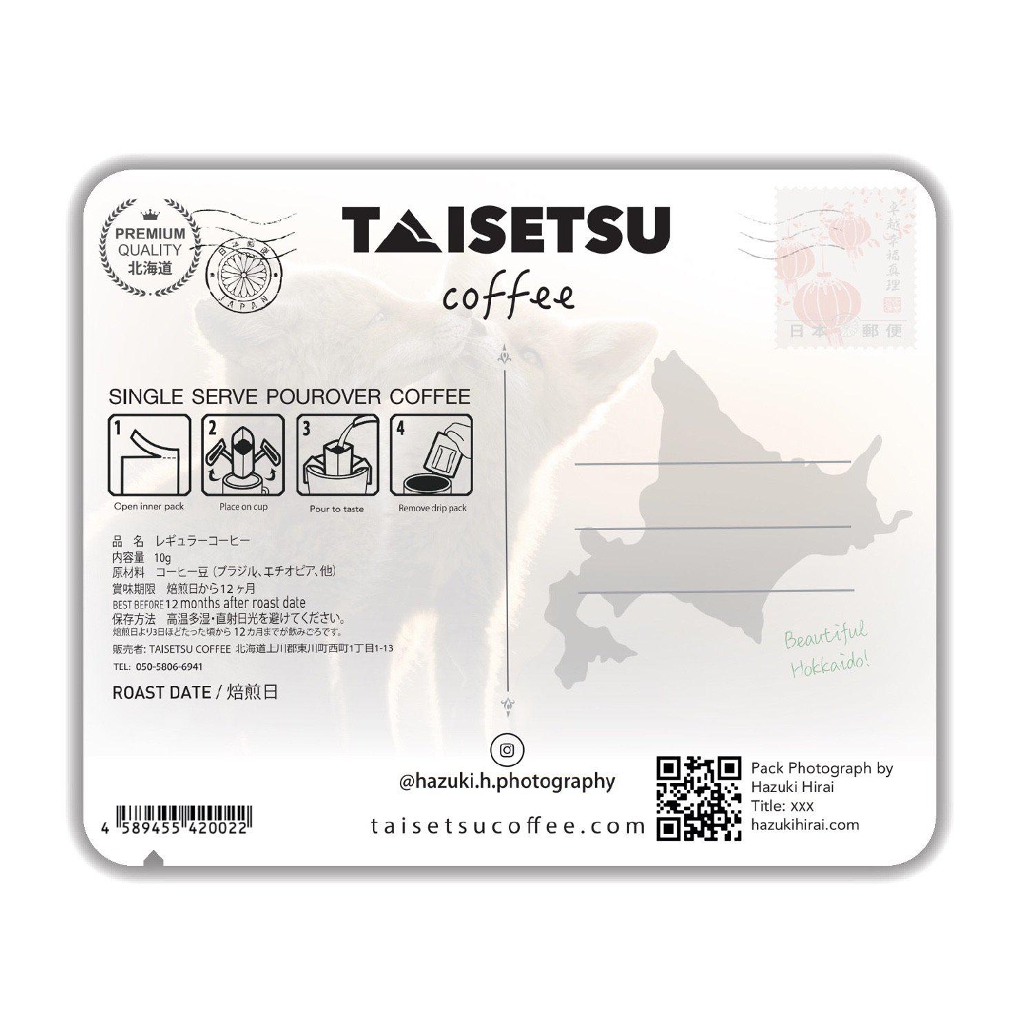 穏やかな夕日のキツネ | 写真 穏やかな夕日のキツネ半田なつみさんの作品